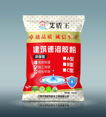 艾盾王建筑速溶胶粉